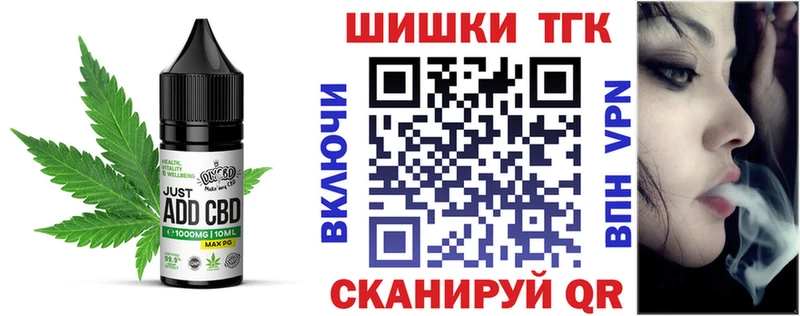 omg tor  Полярные Зори  Еда ТГК марихуана 