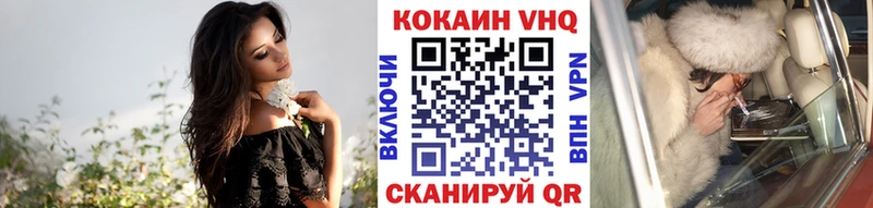 COCAIN Колумбийский  Полярные Зори 