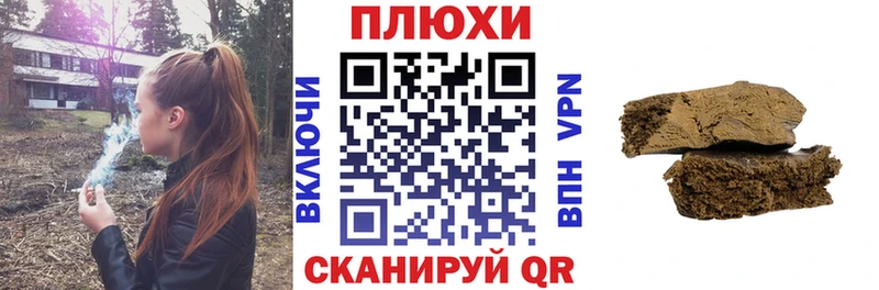 сколько стоит  Полярные Зори  ГАШИШ Изолятор 