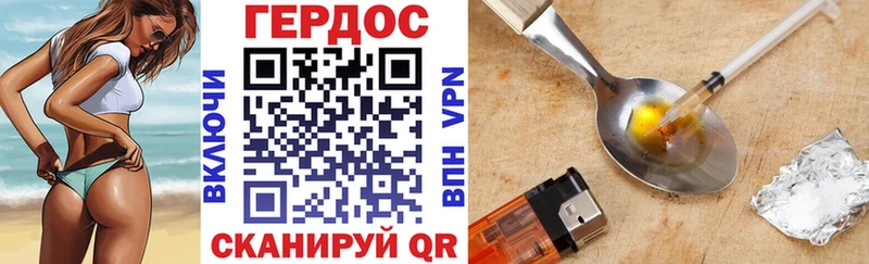кракен маркетплейс Полярные Зори Героин афганец