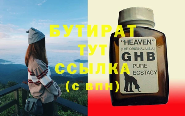 тгк Аркадак