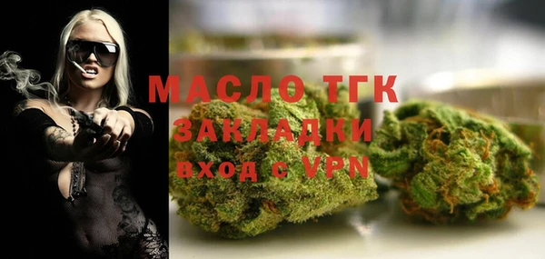 mix Арсеньев
