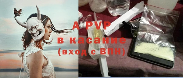 мефедрон Лихославль
