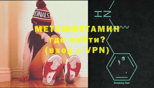 jwh Лабытнанги