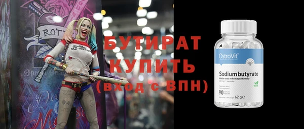 mix Арсеньев
