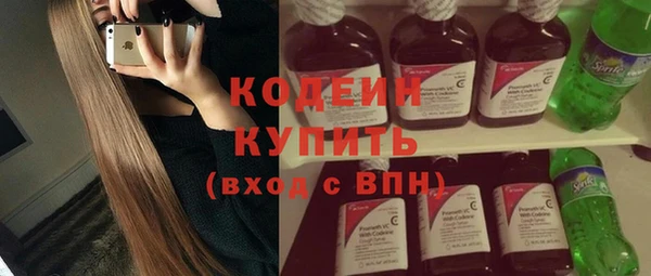 винт Армянск