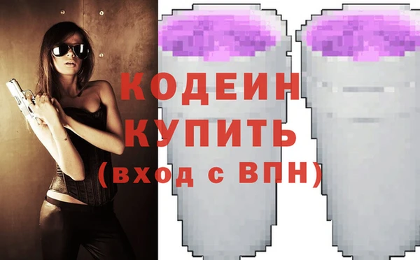 винт Армянск