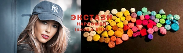 винт Армянск