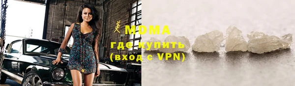 MDMA Premium VHQ Ладушкин
