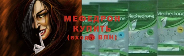 тгк Аркадак