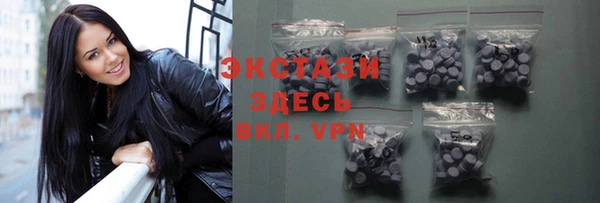 винт Армянск