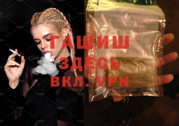 винт Армянск