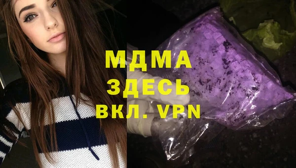 тгк Аркадак