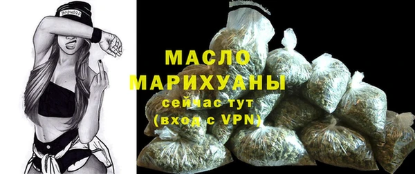 тгк Аркадак