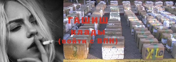 винт Армянск