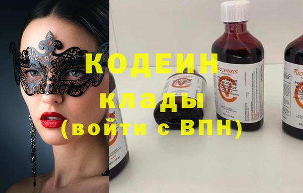 mix Арсеньев