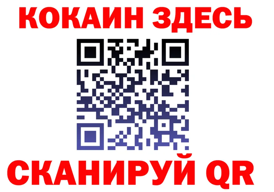 А ПВП кристаллы зеркало мориарти MEGA Полярные Зори