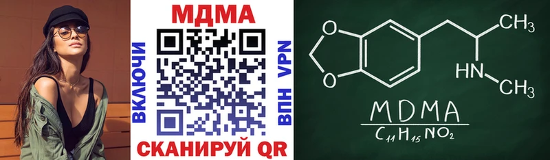 MDMA кристаллы  Полярные Зори 