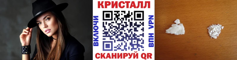 МЕТАМФЕТАМИН кристалл Полярные Зори